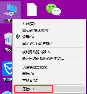 Win10怎样设置远程桌面连接?Win10设置远程桌面连接的方法