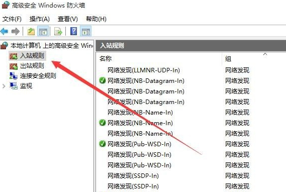Win10怎样设置远程桌面连接?Win10设置远程桌面连接的方法