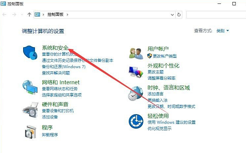 Win10怎样设置远程桌面连接?Win10设置远程桌面连接的方法