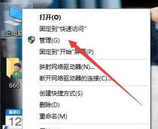 Win10怎样设置远程桌面连接?Win10设置远程桌面连接的方法