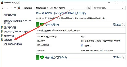 Win10怎样设置远程桌面连接?Win10设置远程桌面连接的方法