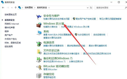 Win10怎样设置远程桌面连接?Win10设置远程桌面连接的方法