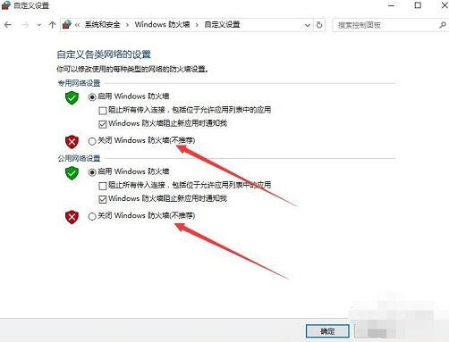 Win10怎样设置远程桌面连接?Win10设置远程桌面连接的方法