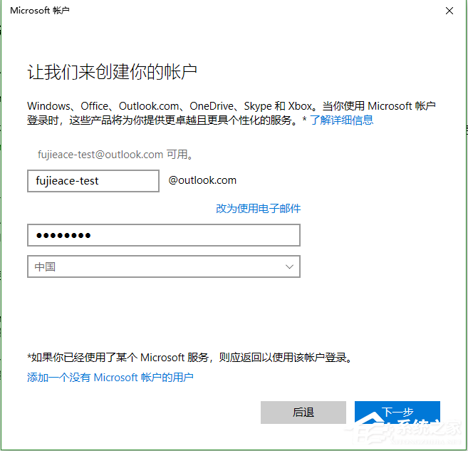 Win10没有用户和组怎么办?Win10没有用户和组解决方法