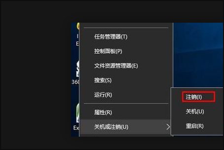 Win10系统的用户账号控制怎么打开？