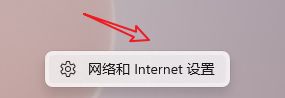 Win10系统怎么切换专用或公用网络？