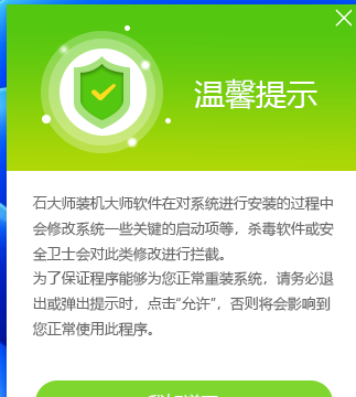 Win10开机转圈圈进不去系统怎么重装