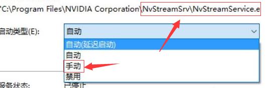 Win10怎么提升NVIDIA显卡打游戏性能?