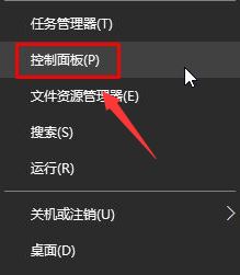 Win10怎么提升NVIDIA显卡打游戏性能?