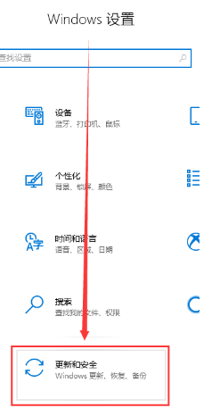 Win10播放设备无法正常工作解决方法