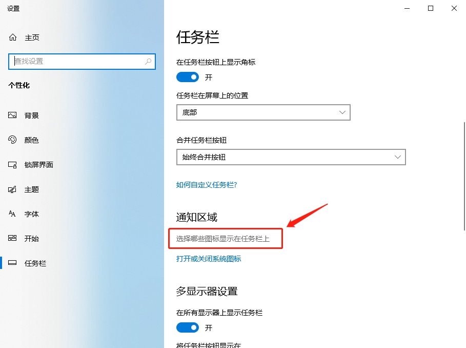 Win10电脑桌面网络变成network怎么改回来？三种方法教你快速解决！