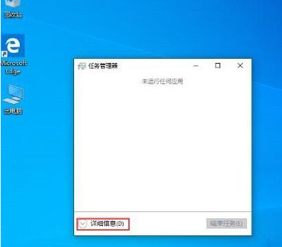 Win10如何禁止开机启动项?Win10禁止开机启动项的方法