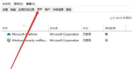 Win10如何禁止开机启动项?Win10禁止开机启动项的方法