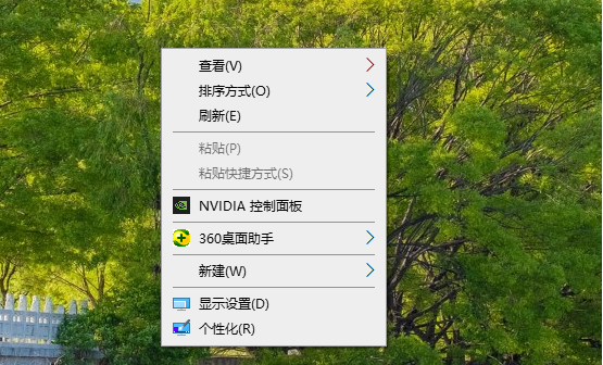Win10系统重装后桌面没有此电脑图标怎么解决?