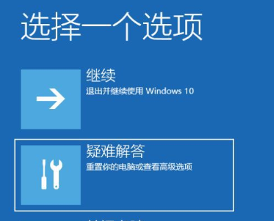 Win10系统还原不了怎么办?Win10系统还原不了的解决方法