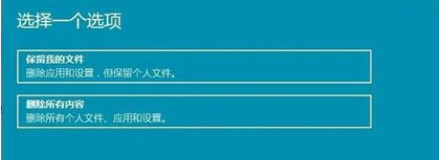 Win10系统还原不了怎么办?Win10系统还原不了的解决方法