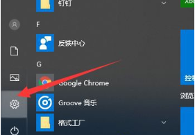 Win10系统还原不了怎么办?Win10系统还原不了的解决方法