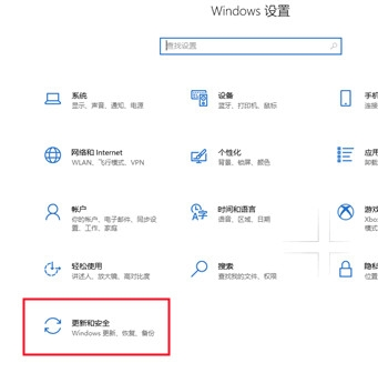 Win10关闭系统自动更新详细操作方法