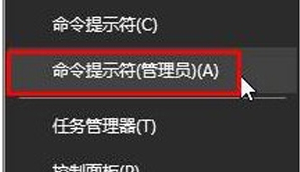 Win10运行UWP应用程序闪退怎么办?一招教你解决
