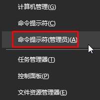 win10电脑怎么设置mtu值