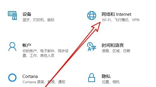 Win10应用商店网络异常怎么办?应用商店无法连网的解决方法