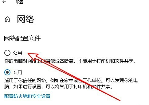Win10应用商店网络异常怎么办?应用商店无法连网的解决方法