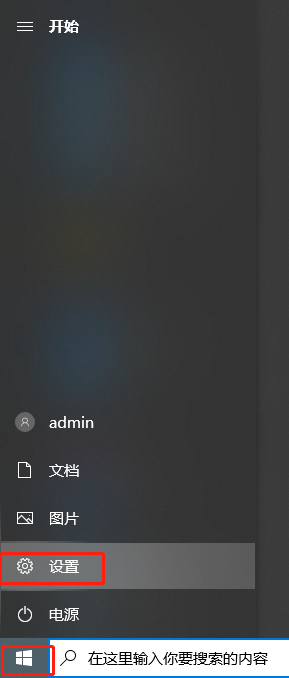 Win10 20H2如何更改屏幕刷新频率？Win10 20H2更改屏幕刷新频率的方法