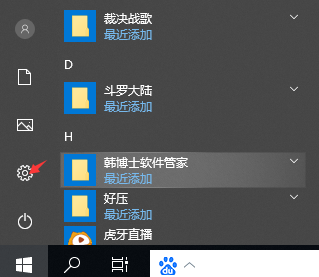 Win10系统怎么升级?Win10升级教程