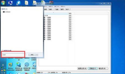Win10一次性将任务管理器所有进程关闭怎么办?