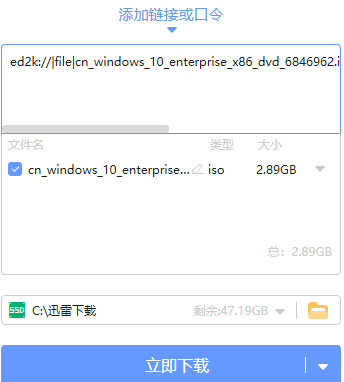 windows10镜像文件怎么下载?