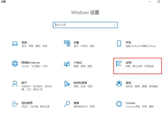 Win10应用商店打不开怎么办?Win10打不开应用商店的解决方法