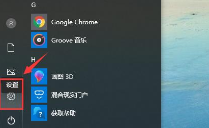 Win10应用商店打不开怎么办?Win10打不开应用商店的解决方法