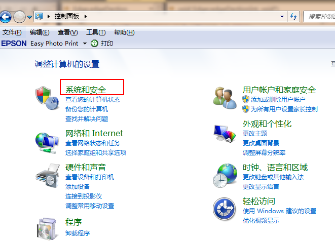 如何免费升级win10系统？