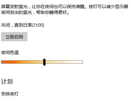 Win10 1703怎么样?Win10 1703版本新功能介绍