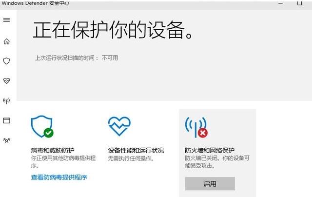 Win10 1703怎么样?Win10 1703版本新功能介绍