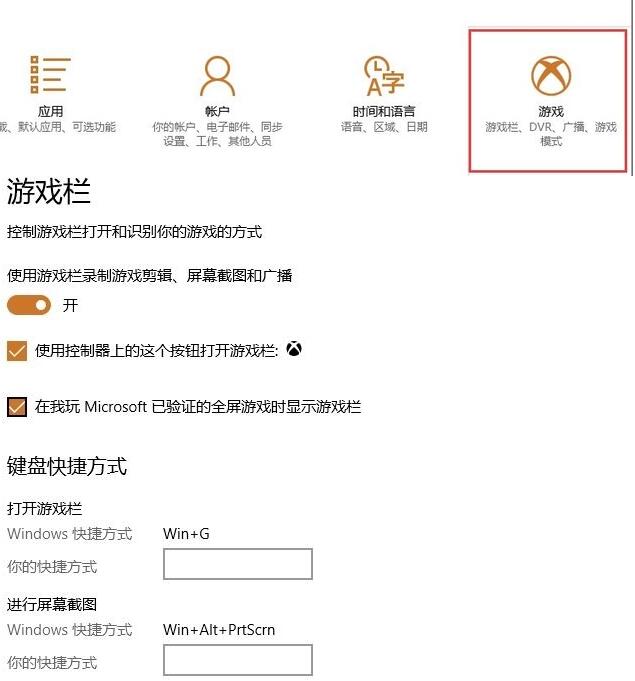 Win10 1703怎么样?Win10 1703版本新功能介绍