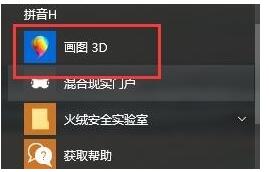 Win10 1703怎么样?Win10 1703版本新功能介绍
