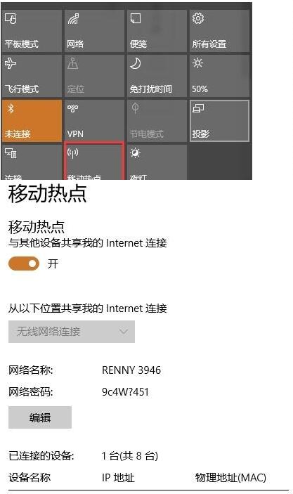 Win10 1703怎么样?Win10 1703版本新功能介绍