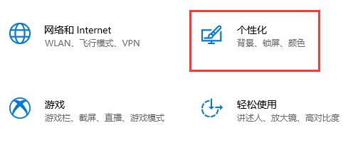 Win10设置取消自动锁屏没有用怎么解决?