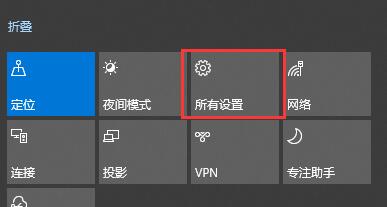 Win10设置取消自动锁屏没有用怎么解决?