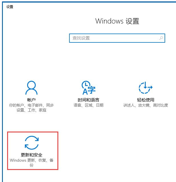 Win10自带应用商店闪退怎么办?Win10应用商店闪退的解决方法