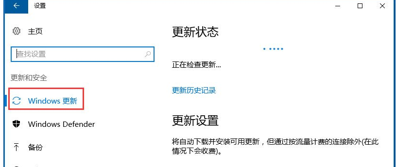 Win10自带应用商店闪退怎么办?Win10应用商店闪退的解决方法