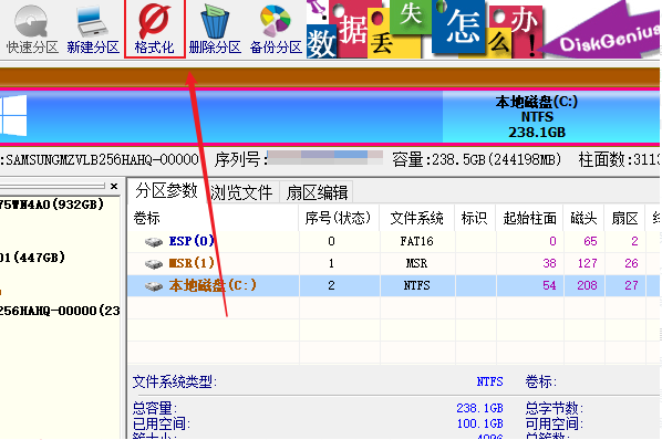 安装Win10提示无法创建新的分区怎么办?