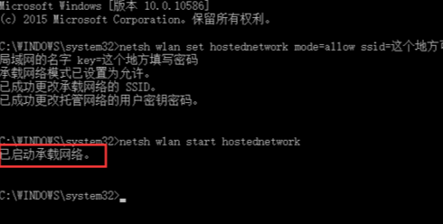 Win10系统怎么连接局域网?Win10连接局域网的方法