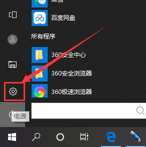 Win10系统怎么关闭自动更新?Win10关闭自动更新教程