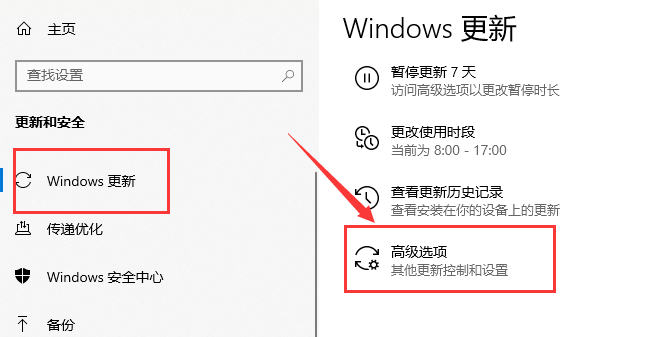 Win10系统怎么关闭自动更新?Win10关闭自动更新教程