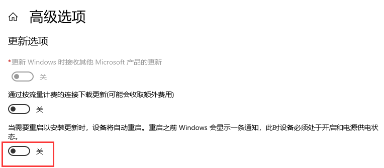 Win10系统怎么关闭自动更新?Win10关闭自动更新教程