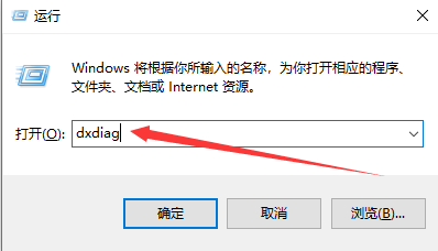 如何查看win10版本号和位数?查看Win10版本号和位数的方法