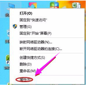 Win10控制面板怎么打开?打开控制面板的三种方法