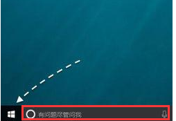 Win10控制面板怎么打开?打开控制面板的三种方法